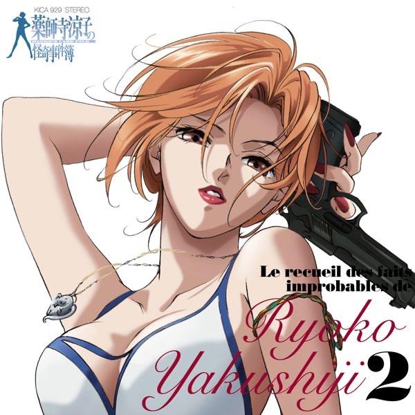 Ryoko 2
