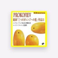 ルクセンブルク放送交響楽団