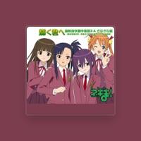 麻帆良学園中等部2-A かなかな組(神楽坂明日菜、近衛木乃香、宮崎のどか、桜咲刹那)