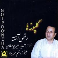 Reshte-ye-Mehr