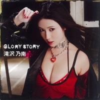 B・BLUE -album version-