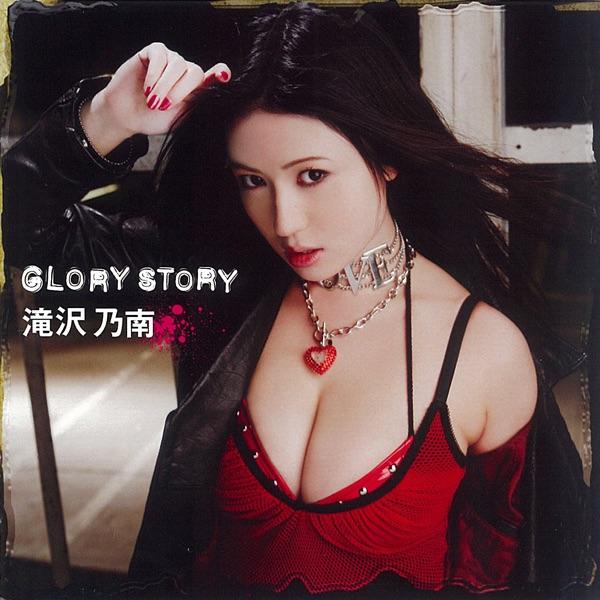 B・BLUE -album version-