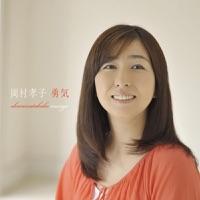 夢をあきらめないで 2011