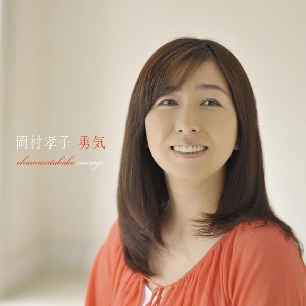 夢をあきらめないで 2011