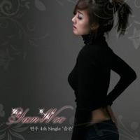 습관 (Instrumental)