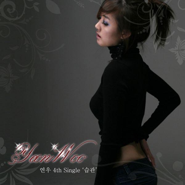 습관 (Instrumental)