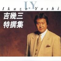 酔歌