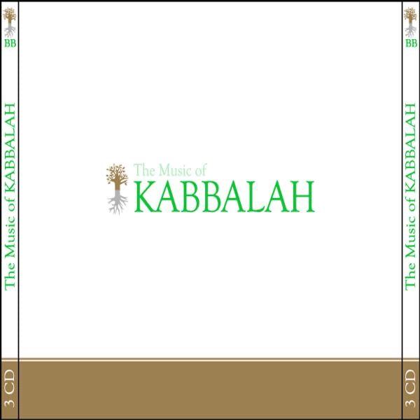 Tzadik Ketamar