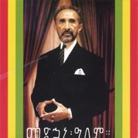 Version