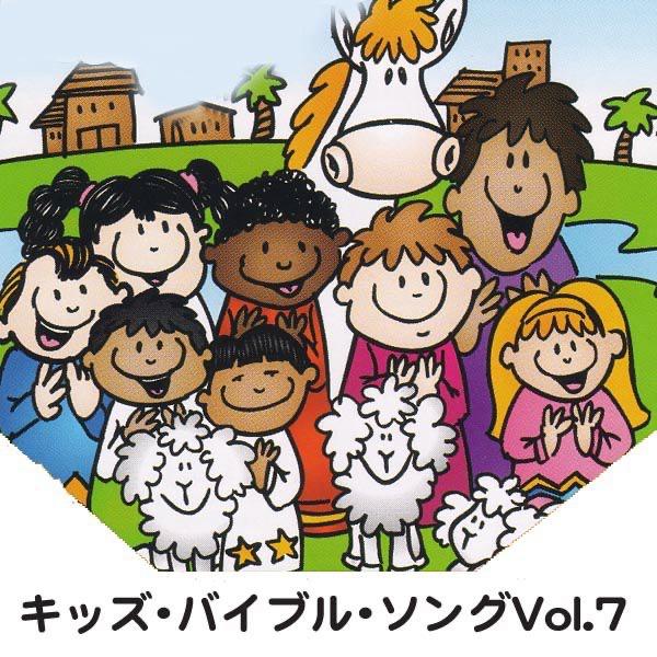 ゴーイング・トゥ・ゴッズ・ハウス・トゥデイ