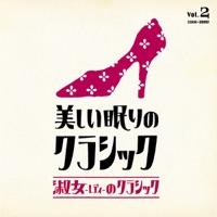 ゴルトベルク変奏曲