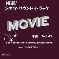 映画「花様年華(かようねんか)」より (Yumeji's Theme)