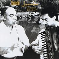 Raqsat Dina