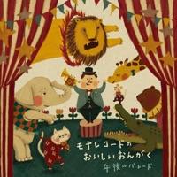 デジャヴュ