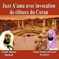 Sourate Al-Layl
