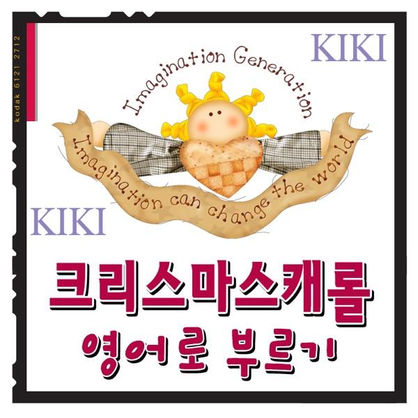 화이트 크리스마스(White Christmas) [English]