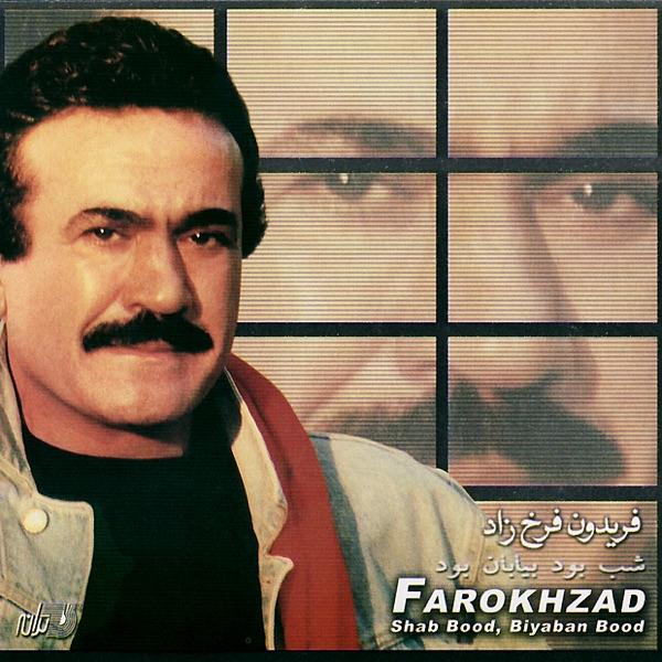 Koocheh
