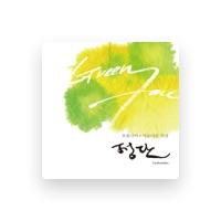 정단 (Jungdan)