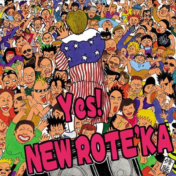 ア・イ・キ・タ