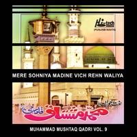 Kar Zikar Madine Wale Da
