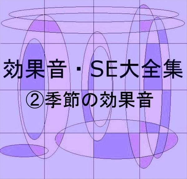 風鈴(ガラス)