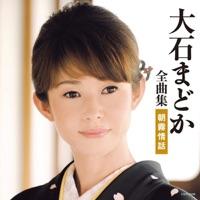 朝霧情話