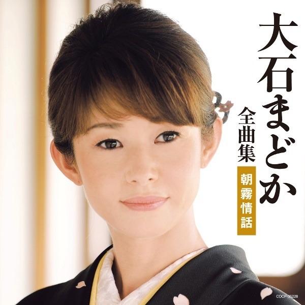 朝霧情話