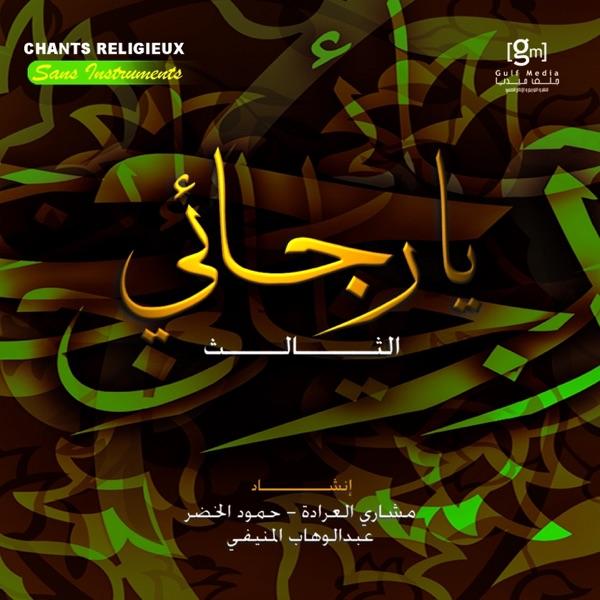Farchi tourab
