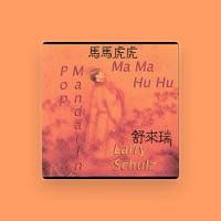 Larry Schulz Shu Lairui (舒來瑞)