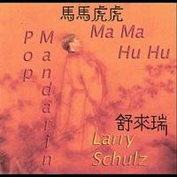 Heart Sutra (心經)
