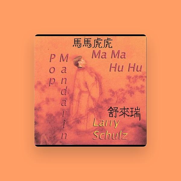 Larry Schulz Shu Lairui (舒來瑞)