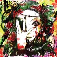 カーニバル (feat. メグッポイド)