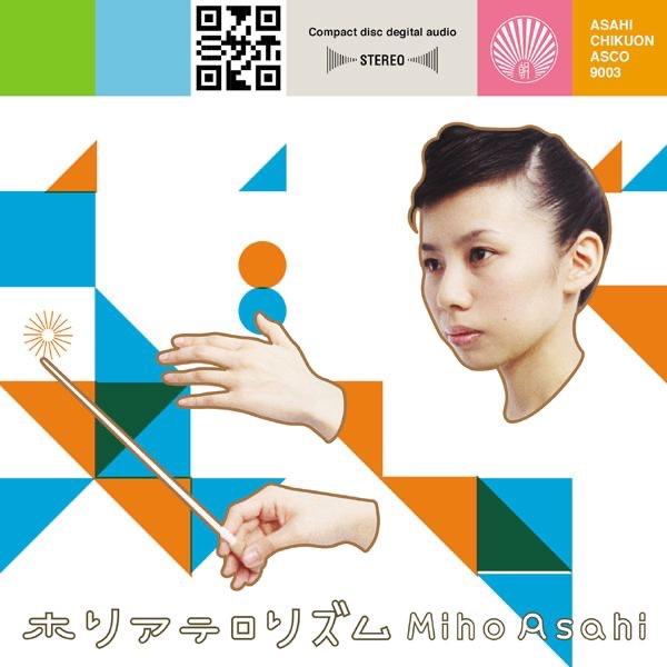 秘密のフランボワーズ
