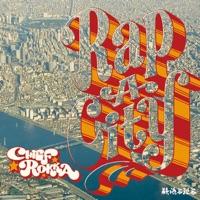 Hai-Shi-Do-Do (Album Ver.) feat.Taro Soul