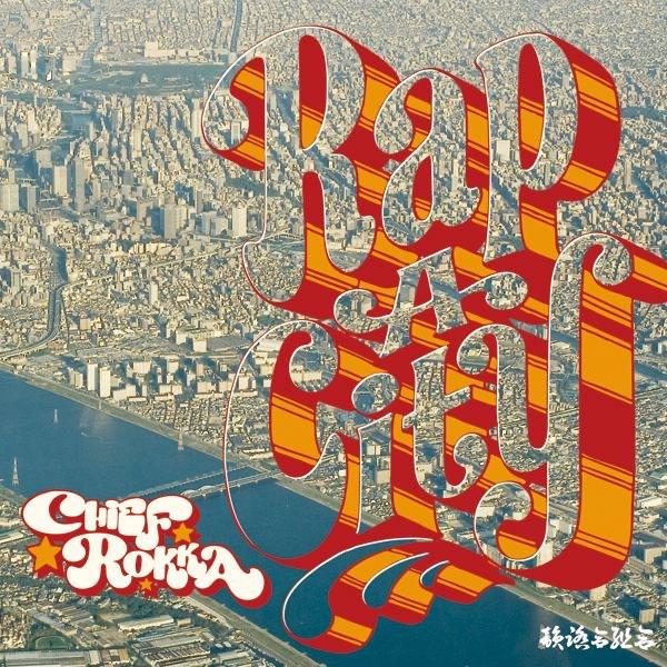 Hai-Shi-Do-Do (Album Ver.) feat.Taro Soul
