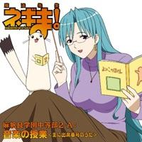 ハッピー☆マテリアル