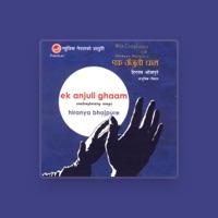 Hiranya Bhojpure
