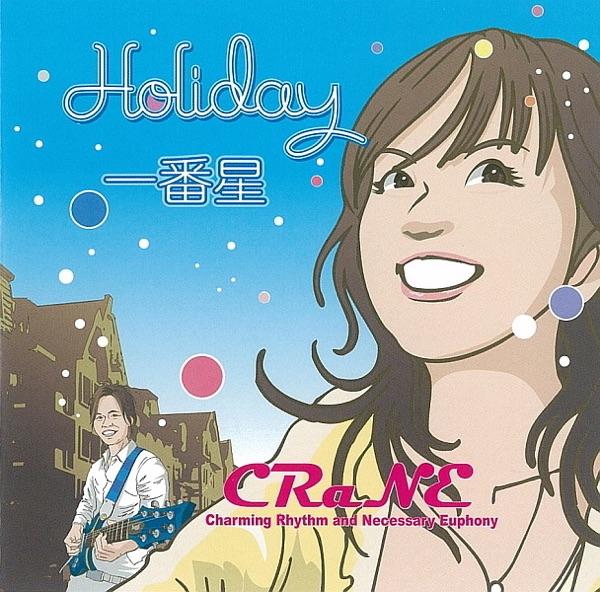 Holiday