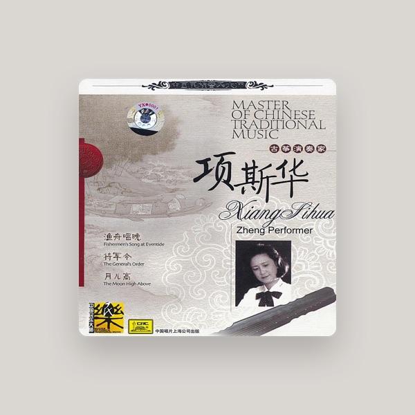 Xiang Sihua