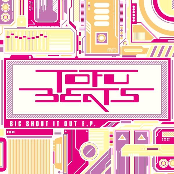 BIG SHOUT IT OUT (feat. オノマトペ大臣)