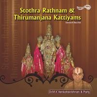 Stothrathnam-Chathursloki of Alavandar