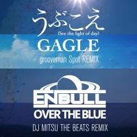 Over the Blue (DJ Mitsu the Beats Remix)