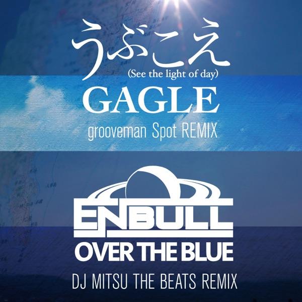 Over the Blue (DJ Mitsu the Beats Remix)