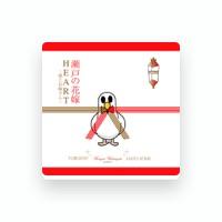 若林正恭(オードリー)