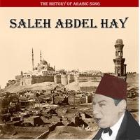 Hz Al-Hyah