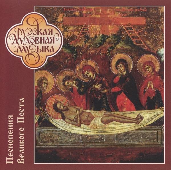 Priidite, ublazhim Iosifa prisnopamjatnago (Come and let us bless Joseph of everlasting memory) [Tunes of the Kievo-Pecherskaya Laura, in tone V]