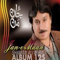 Sajan Jo Galhiyon