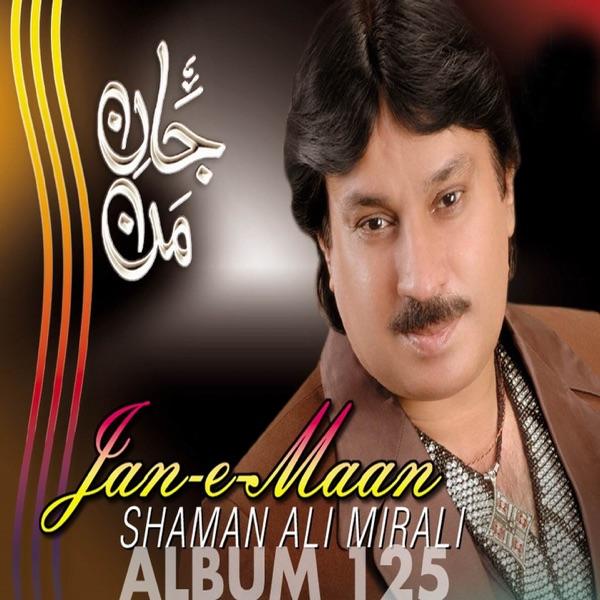 Qismat Ja Mela