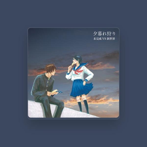 未完成VS新世界