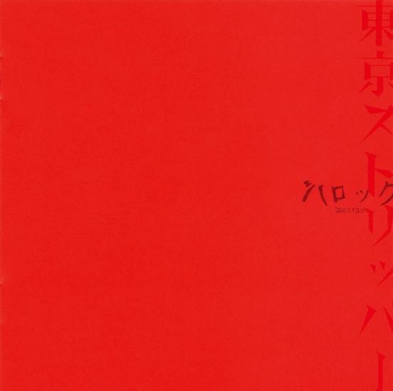 独楽